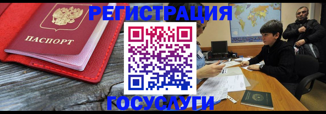 прописка поиск в Великом Устюге